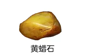 明日之后怎么寻回失物　找回失物的方法有哪些-第8张