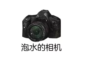 明日之后怎么寻回失物　找回失物的方法有哪些-第12张