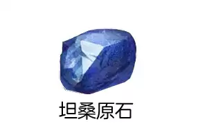 明日之后怎么寻回失物　找回失物的方法有哪些-第11张