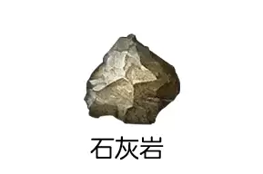 明日之后怎么寻回失物　找回失物的方法有哪些-第13张