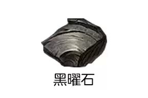 明日之后怎么寻回失物　找回失物的方法有哪些-第17张