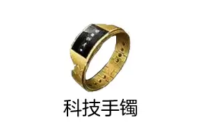 明日之后怎么寻回失物　找回失物的方法有哪些-第19张