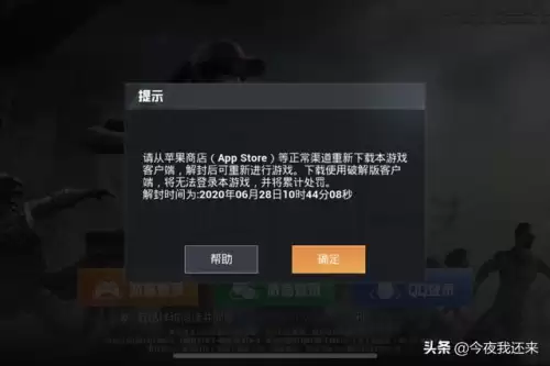 和平精英小号开挂大号也一起封吗　和平精英怎么创小号微信-第3张