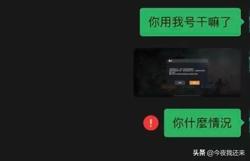 和平精英小号开挂大号也一起封吗　和平精英怎么创小号微信-第8张