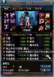 dnf黑暗武士名字大全　dnf黑暗武士95版本强吗-第2张