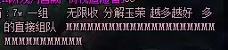dnf云珂商店怎么没有　DNF梅灵商店在哪-第6张