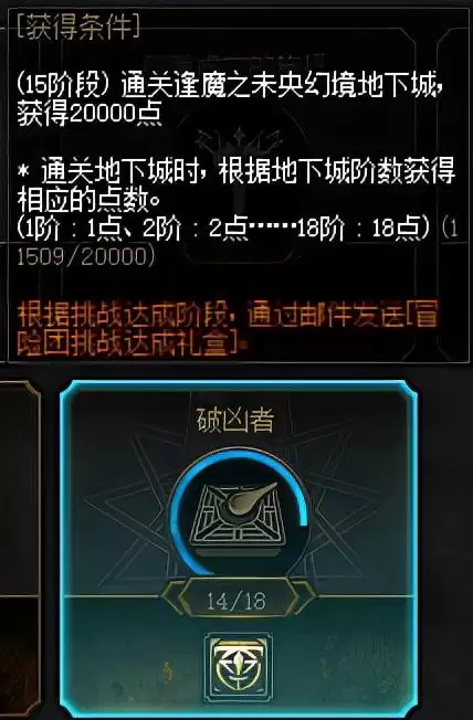 dnf云珂商店怎么没有　DNF梅灵商店在哪-第10张