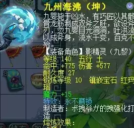 梦幻西游39玩些什么　现在的梦幻西游还能玩吗-第2张