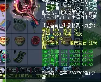梦幻西游39玩些什么　现在的梦幻西游还能玩吗-第1张