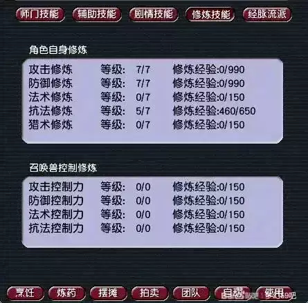 梦幻西游39玩些什么　现在的梦幻西游还能玩吗-第3张