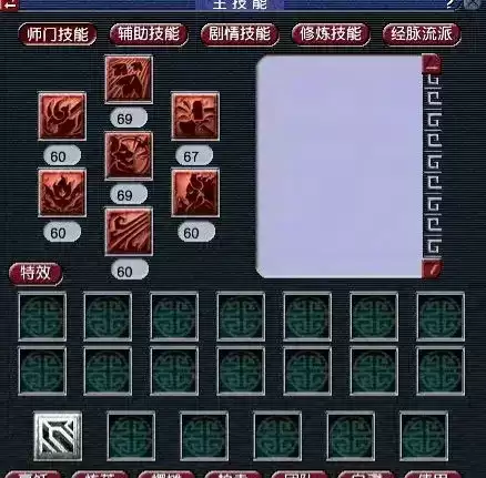 梦幻西游39玩些什么　现在的梦幻西游还能玩吗-第4张