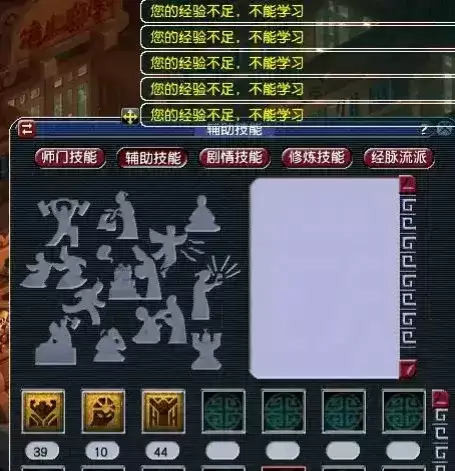 梦幻西游39玩些什么　现在的梦幻西游还能玩吗-第5张