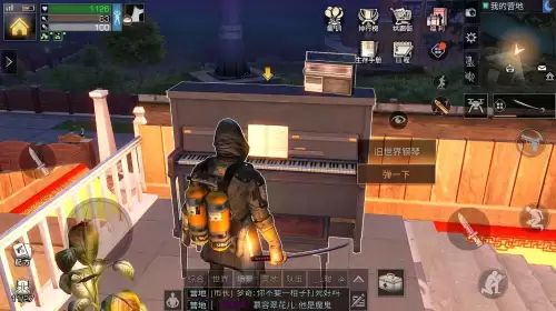 明日之后拆家会掉半成品吗　明日之后拆家什么东西掉不出来-第1张