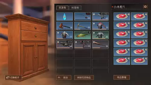 明日之后拆家会掉半成品吗　明日之后拆家什么东西掉不出来-第5张