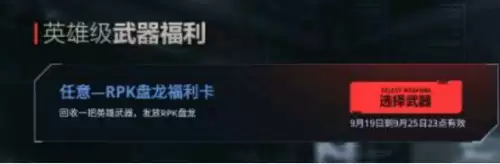 cf换购是什么意思　CF换购系统-第7张
