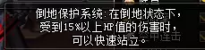 2021dnf联赛回放　DNF职业联赛-第6张
