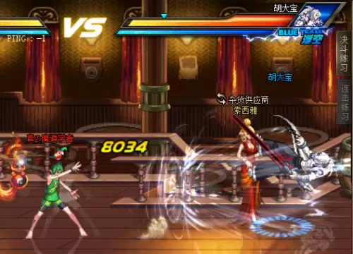 2021dnf联赛回放　DNF职业联赛-第10张