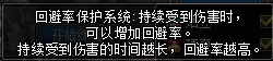 2021dnf联赛回放　DNF职业联赛-第9张