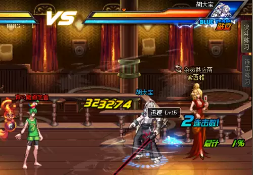 2021dnf联赛回放　DNF职业联赛-第13张