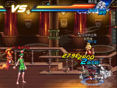 2021dnf联赛回放　DNF职业联赛-第14张