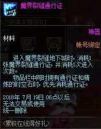 dnf十周年站街史诗　dnf站街怎么摆职业动作-第5张