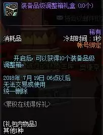 dnf十周年站街史诗　dnf站街怎么摆职业动作-第6张