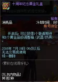 dnf十周年站街史诗　dnf站街怎么摆职业动作-第8张