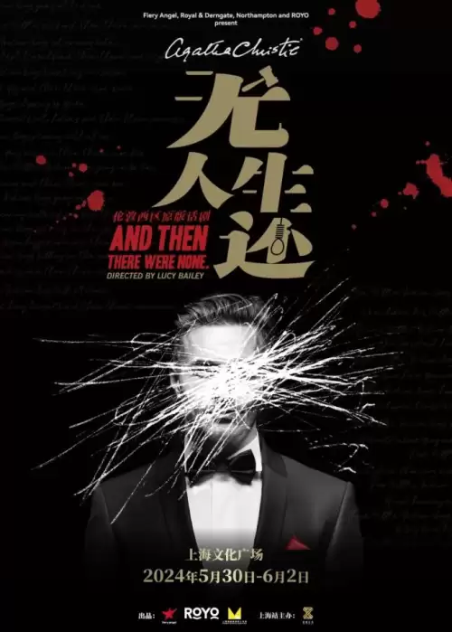 冒险岛月光奏鸣曲乐谱在哪打　月光奏鸣曲第一章乐谱-第8张