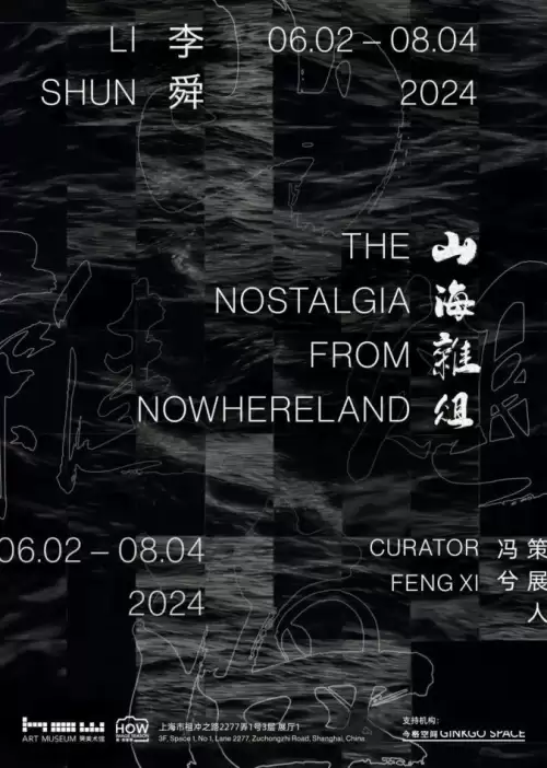 冒险岛月光奏鸣曲乐谱在哪打　月光奏鸣曲第一章乐谱-第12张