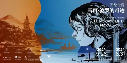 冒险岛月光奏鸣曲乐谱在哪打　月光奏鸣曲第一章乐谱-第13张