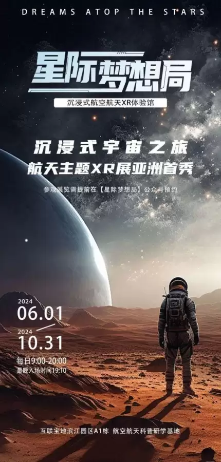 冒险岛月光奏鸣曲乐谱在哪打　月光奏鸣曲第一章乐谱-第16张