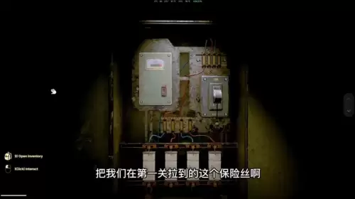 inside攻略60　inside 攻略第二关-第2张