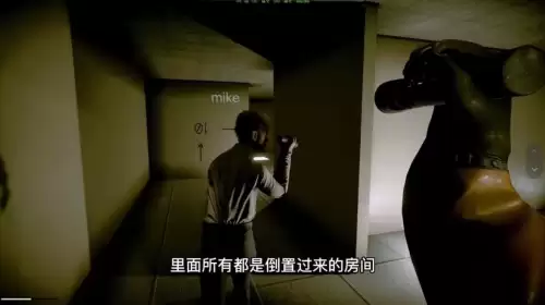 inside攻略60　inside 攻略第二关-第5张