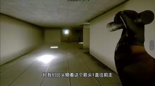 inside攻略60　inside 攻略第二关-第8张