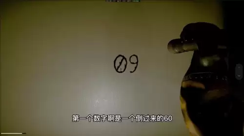 inside攻略60　inside 攻略第二关-第9张