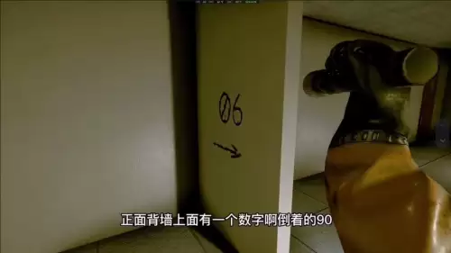inside攻略60　inside 攻略第二关-第11张