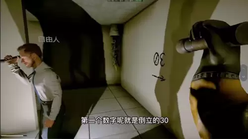 inside攻略60　inside 攻略第二关-第10张