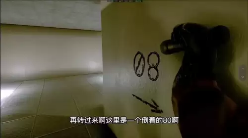 inside攻略60　inside 攻略第二关-第12张