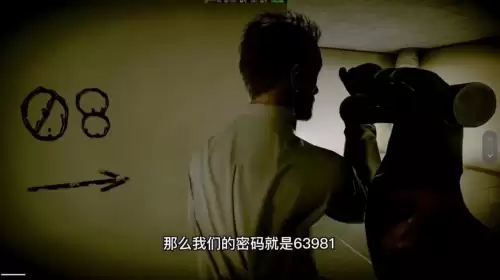 inside攻略60　inside 攻略第二关-第14张