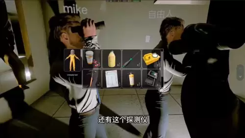 inside攻略60　inside 攻略第二关-第16张
