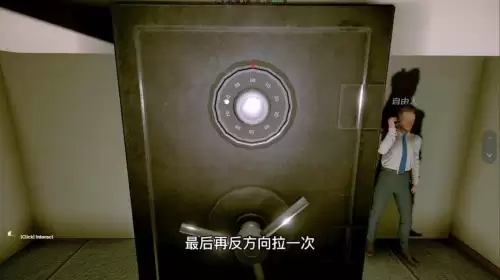 inside攻略60　inside 攻略第二关-第15张