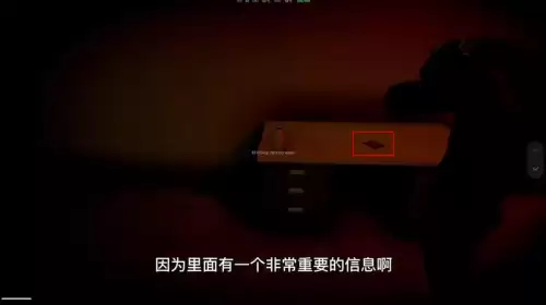 inside攻略60　inside 攻略第二关-第18张