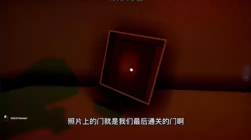 inside攻略60　inside 攻略第二关-第19张