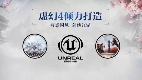 剑侠情缘游戏情侣名字大全　剑侠情缘-第1张