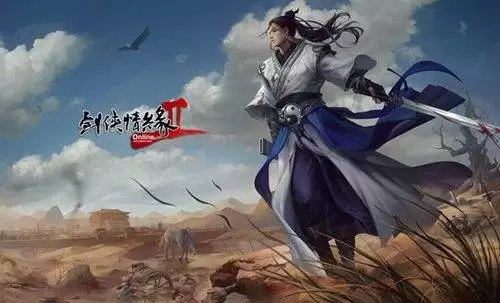 剑侠情缘游戏情侣名字大全　剑侠情缘-第2张