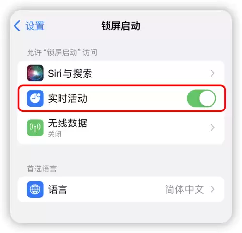 灵动lol解封器　灵动微信qq官方解封器-第3张