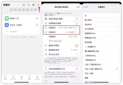 灵动lol解封器　灵动微信qq官方解封器-第4张