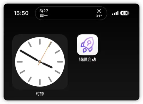 灵动lol解封器　灵动微信qq官方解封器-第5张
