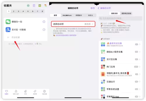 灵动lol解封器　灵动微信qq官方解封器-第6张
