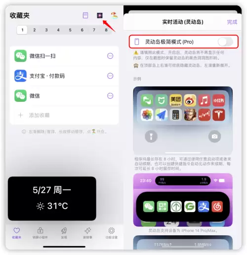 灵动lol解封器　灵动微信qq官方解封器-第8张